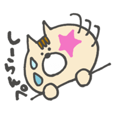 mokonya sticker #7709518