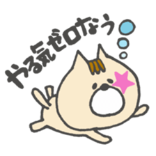 mokonya sticker #7709533