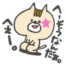 mokonya sticker #7709540