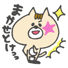 mokonya sticker #7709541