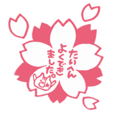 mokonya sticker #7709545