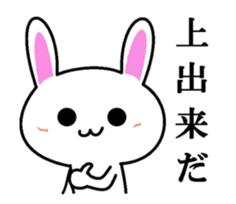 Mr. rabbit who seems a little great. sticker #7709548