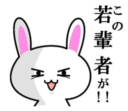 Mr. rabbit who seems a little great. sticker #7709560