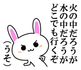 Mr. rabbit who seems a little great. sticker #7709576