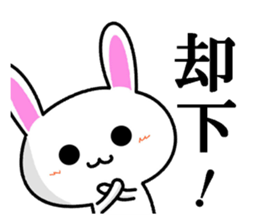 Mr. rabbit who seems a little great. sticker #7709577