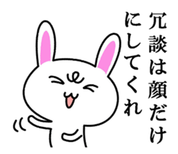 Mr. rabbit who seems a little great. sticker #7709578