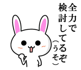 Mr. rabbit who seems a little great. sticker #7709581