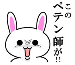 Mr. rabbit who seems a little great. sticker #7709582