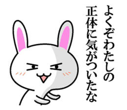 Mr. rabbit who seems a little great. sticker #7709584