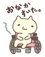 Wheelchair friends 3 sticker #7709596