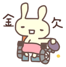 Wheelchair friends 3 sticker #7709600