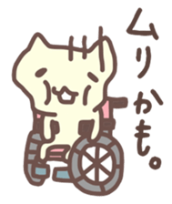 Wheelchair friends 3 sticker #7709602