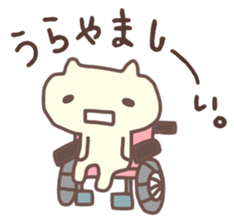 Wheelchair friends 3 sticker #7709608