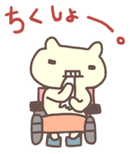 Wheelchair friends 3 sticker #7709610