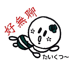 cutie colon(taiwan version)