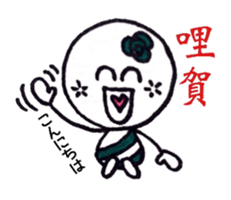 cutie colon(taiwan version) sticker #7709629