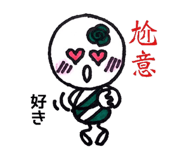 cutie colon(taiwan version) sticker #7709632