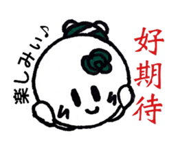 cutie colon(taiwan version) sticker #7709633
