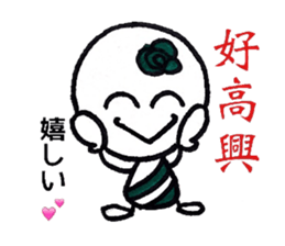 cutie colon(taiwan version) sticker #7709634