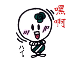 cutie colon(taiwan version) sticker #7709635