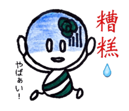 cutie colon(taiwan version) sticker #7709639