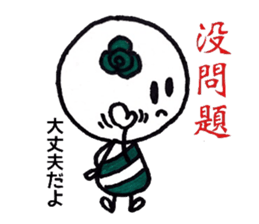cutie colon(taiwan version) sticker #7709640