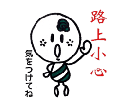 cutie colon(taiwan version) sticker #7709641