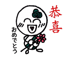 cutie colon(taiwan version) sticker #7709646