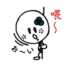 cutie colon(taiwan version) sticker #7709651