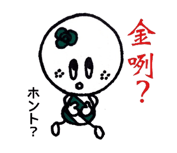 cutie colon(taiwan version) sticker #7709652