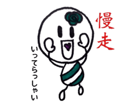 cutie colon(taiwan version) sticker #7709655