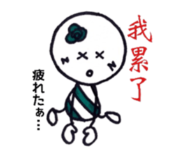 cutie colon(taiwan version) sticker #7709664