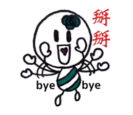 cutie colon(taiwan version) sticker #7709666