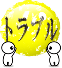 Everyday life. sticker #7709669