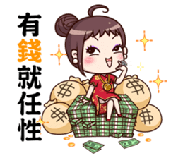 Ms.Red Bean II sticker #7709927