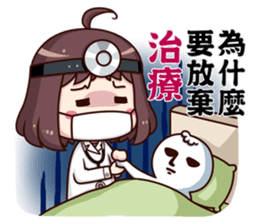 Ms.Red Bean II sticker #7709931