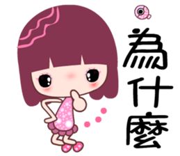 I love C C flower sticker #7709958