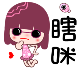 I love C C flower sticker #7709964