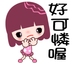 I love C C flower sticker #7709965