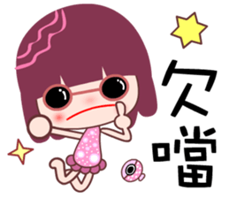 I love C C flower sticker #7709969