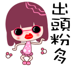 I love C C flower sticker #7709971