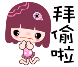 I love C C flower sticker #7709984