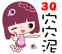 I love C C flower sticker #7709985