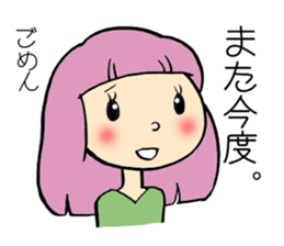 Long hair girls 1 sticker #7710065