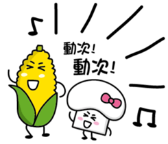 Vegetable Farm 3 sticker #7710271