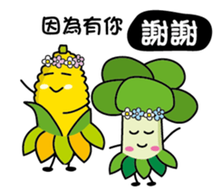 Vegetable Farm 3 sticker #7710272