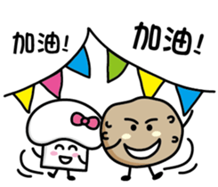 Vegetable Farm 3 sticker #7710275