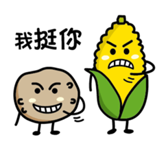 Vegetable Farm 3 sticker #7710279