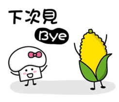 Vegetable Farm 3 sticker #7710283