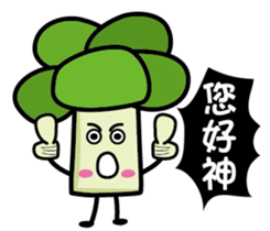 Vegetable Farm 3 sticker #7710293